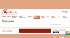 ��������� ��� | kytok.info